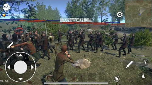 骑战：烈火之剑